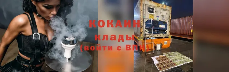 Cocaine Перу  как найти закладки  Волосово 